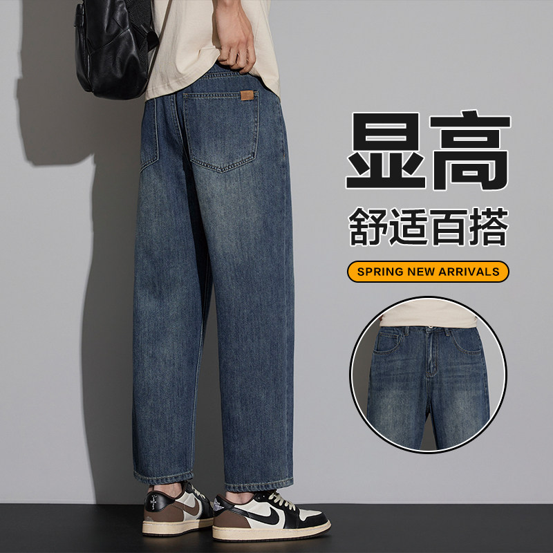 牛仔裤男士春季百搭痞帅休闲男裤2026新款潮牌水洗宽松直筒九分裤