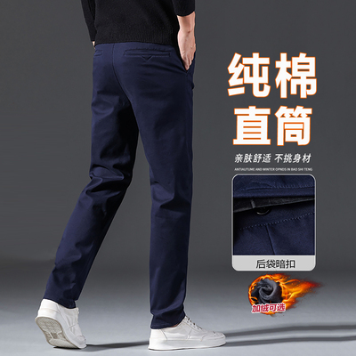 纯棉休闲裤男款秋冬季宽松直筒
