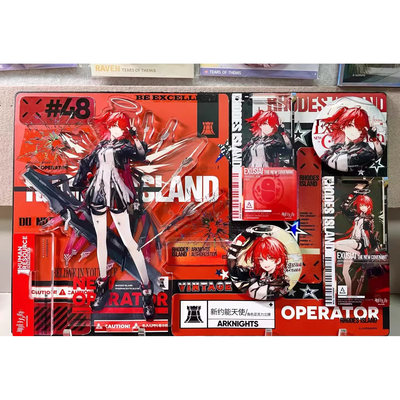 现货明日方舟48.049.0通行认证新约能天使酒神亚克力挂件套装痛板