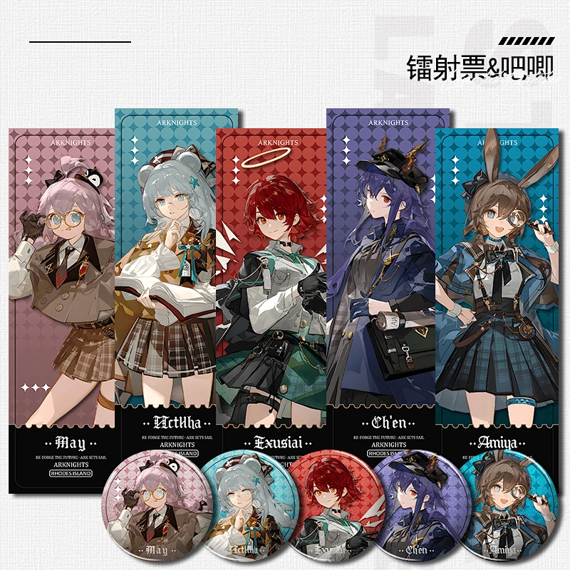 明日方舟JR东海联动阿米娅能天使陈真理双面镭射票周边双闪吧唧