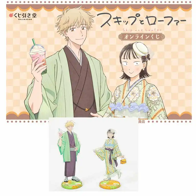 悦动青春抽赏和服小美志摩亚克力立牌桌面摆件生日礼物周边谷子