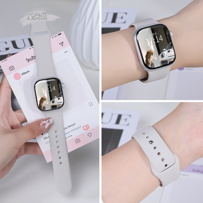 适用苹果S11手表iwatch10表带applewatch9硅胶S8高级S7新款Ultra3/2男SE创意S6女运动腕带s5/4/3/2/1透气夏天