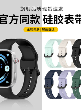 适用于红米手表5/6表带redmi watch5/4新款液态硅胶腕带智能运动红米四五六代快拆一体表链男女时尚腕带配件