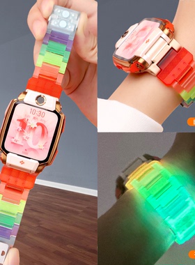 适用小天才手表带Z11/Z10/Z9/Z8/Z7闪扣磁吸夜光彩虹腕带Z6Pro/Z5/D5/U5/N5/Q3/Q1C/Q1R/D3/D2儿童手表替换带