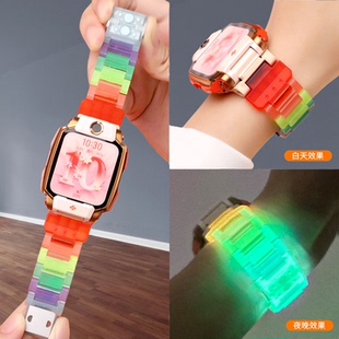 D2儿童手表替换带 Z10 Z7闪扣磁吸夜光彩虹腕带Z6Pro Q1R 适用小天才手表带Z11 Q1C