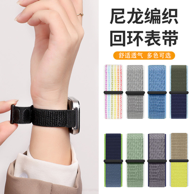 FITX适用于华为fit4/3手表表带