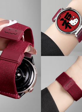 新年酒红色表带适用小米Watch S4腕带涂鸦磁吸扣编织watch5/S3/S2/S1智能Sport替换带男女41MM通用Color2配件