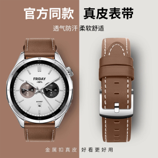 S1智能运动S4 Sport替换带女46MM通用Color2新款 配件 适用于小米Watch 百搭时尚 S4手表皮表带男士