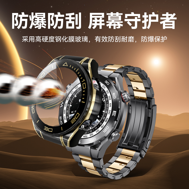 FITX适用于华为非凡大师保护壳