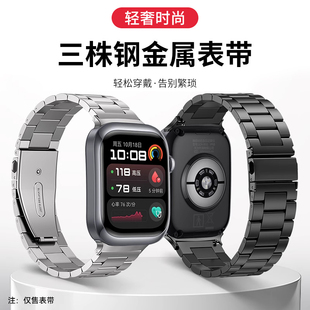 适用于华为手表watch D2三株钢表带金属卡扣米兰尼斯磁吸腕带watch D不锈钢金属表链男女专用可替换配件