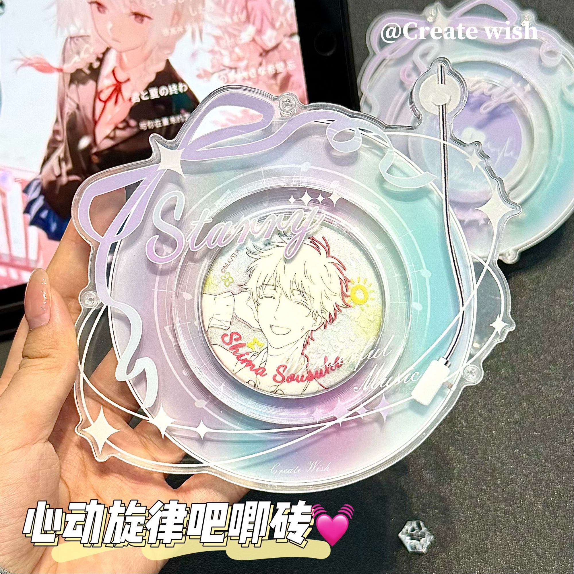 心动旋律吧唧砖高颜值亚克力谷美