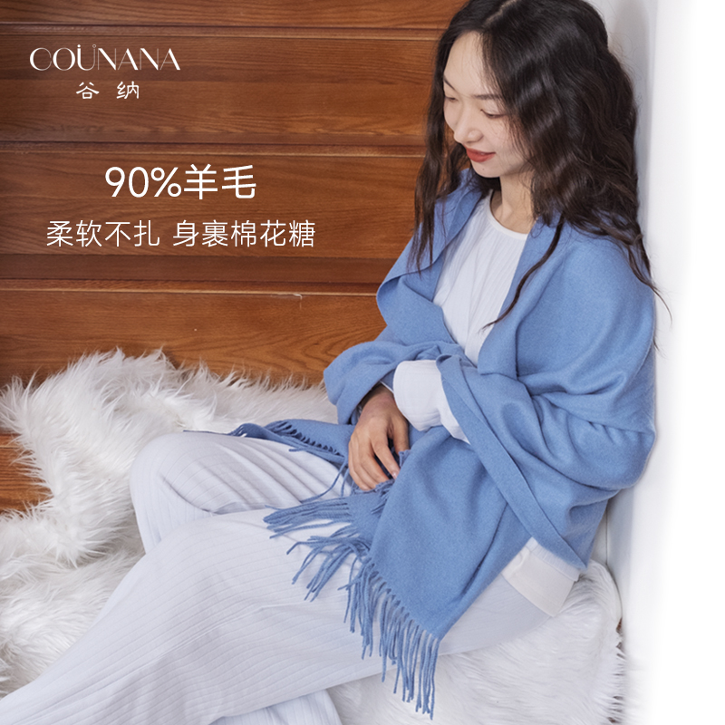 COUNANA100％wool羊毛围巾新年红极简百搭浅灰色2025春夏情侣男女