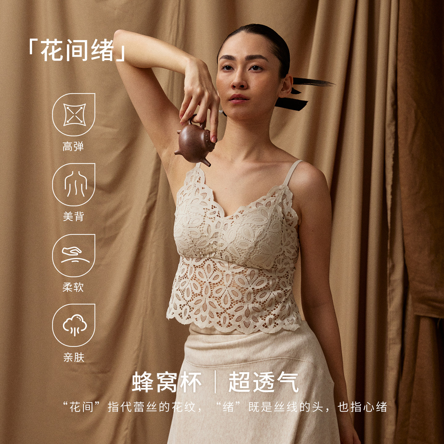 【花间绪】谷纳背心吊带女美背内搭可外穿性感蕾丝带胸垫文胸内衣