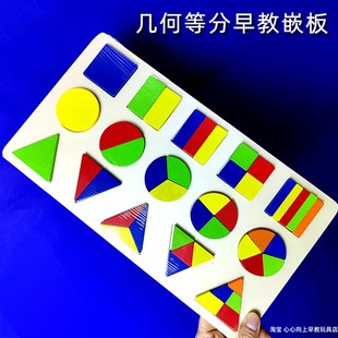 孤独症自闭症儿童训练玩具拼图康复神器益智认知干预器材个训教具