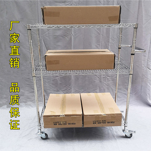 电商三层物料车手推车带轮仓库分拣车不锈钢周转车车间推车可调节