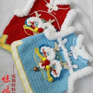 龙图案宝宝儿童钩针DIY背心马甲毛线材料包送礼打发时间手工编织