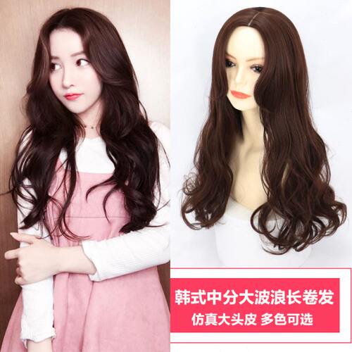 假发女长发中分大波浪长卷发自然逼真全头套式网红圆脸蓬松假发套
