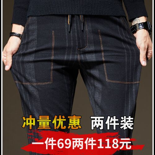 秋季条纹秋冬裤子男士宽松直筒商务冬季休闲长N裤男款2022春秋新