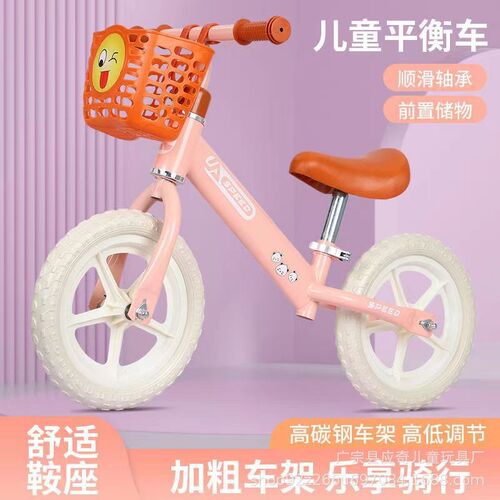 儿童平衡车滑步车 136岁宝宝溜溜J扭扭车两轮婴幼儿学步滑行车