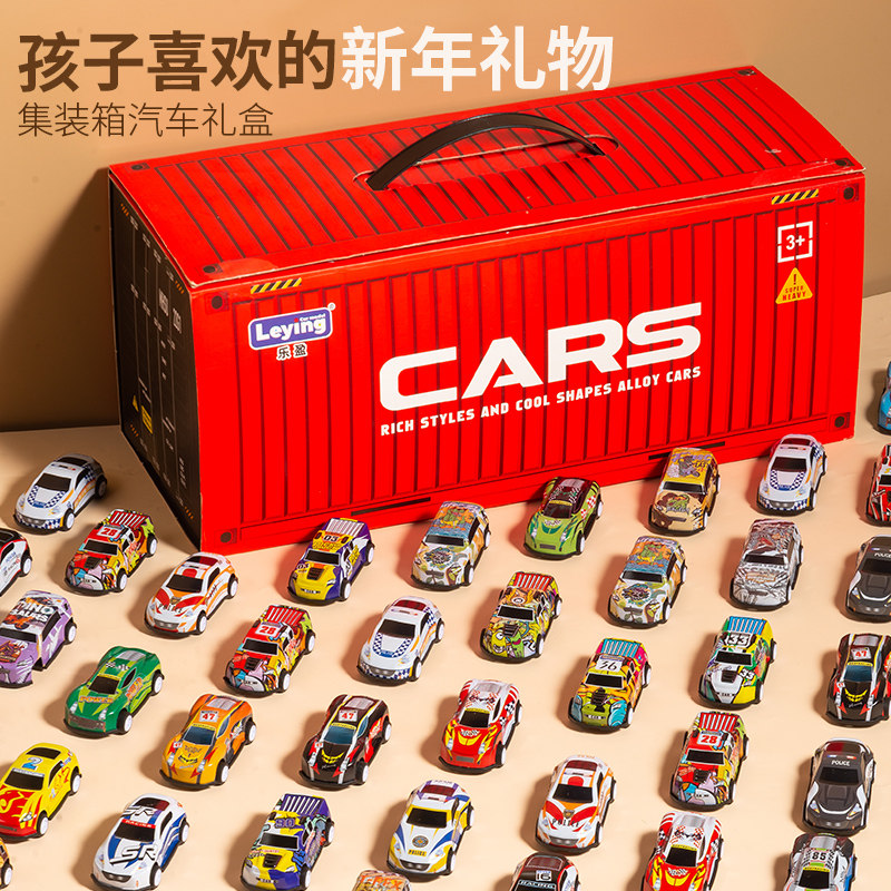 儿童益智玩具男孩3一6岁女孩子六一节礼物生日三四五七5一7岁小孩,玩具/童车/益智/积木/模型,过家家玩具,淘宝优惠券,粉丝福利购,淘宝优惠卷