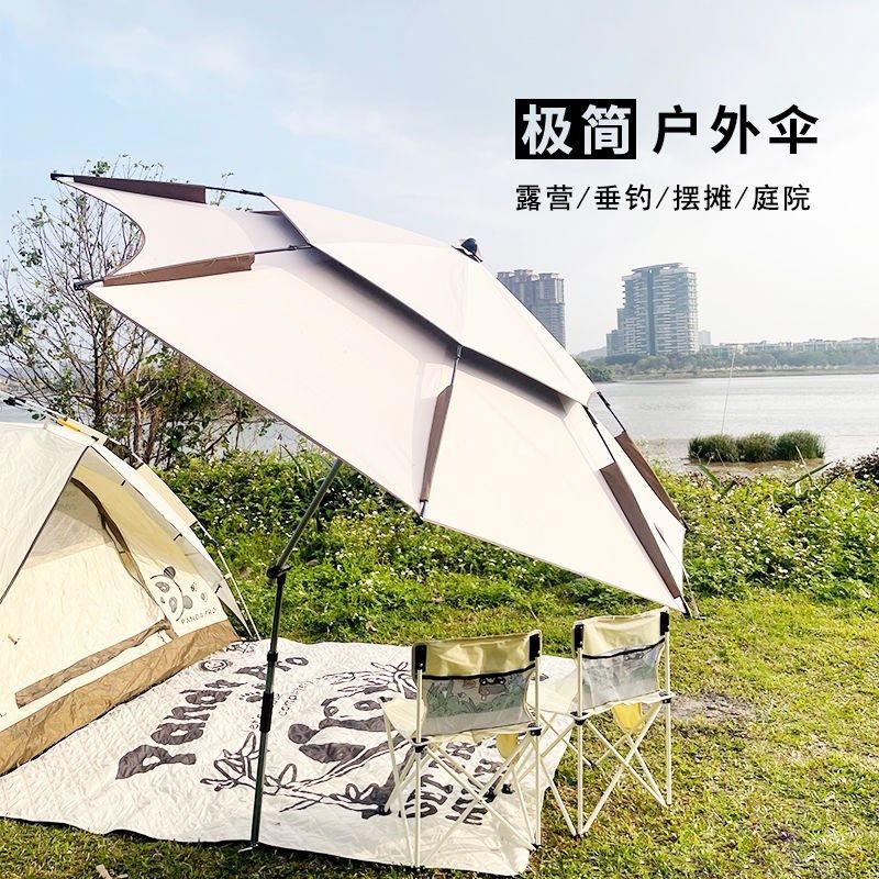 新款露营伞沙滩隔热拐杖伞钓鱼伞钓F鱼专用遮阳伞雨伞户外垂钓伞