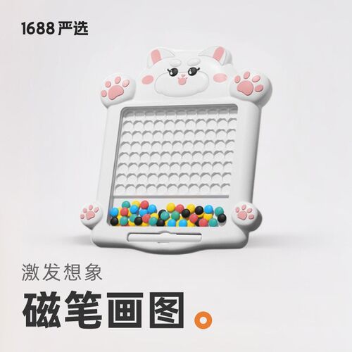 婴幼少儿磁性家用写字可消s除涂鸦运笔小画板宝宝玩具1-2岁男女孩