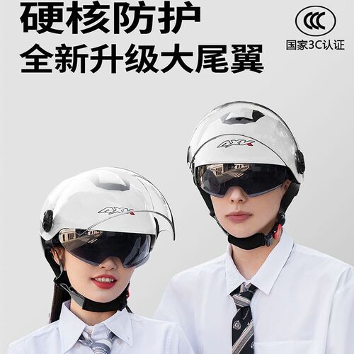 摩托车半盔男女复古百搭头盔夏季瓢F盔轻量化机车骑行电瓶车安全