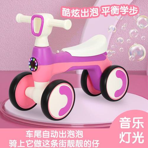 四轮儿童平衡车1-3岁宝宝滑行车小孩扭扭婴儿滑步学步溜溜车2幼儿