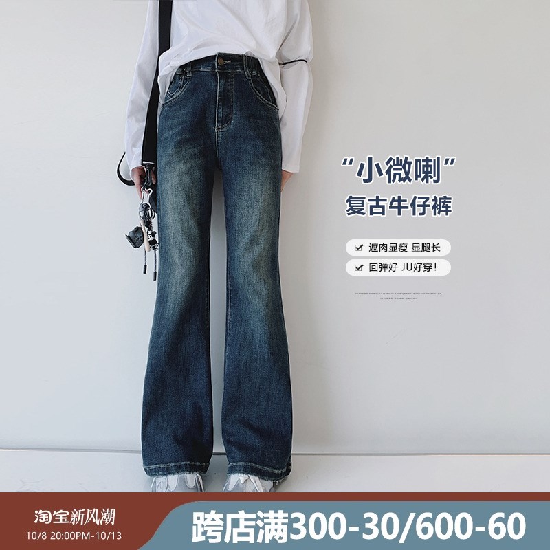 女童牛仔裤2024秋装新款女大童初中生复古喇叭裤儿U童学生休闲长图片