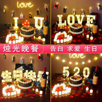 七夕餐桌布置520装饰灯求婚道具场景布置酒吧餐厅浪漫氛围字母灯