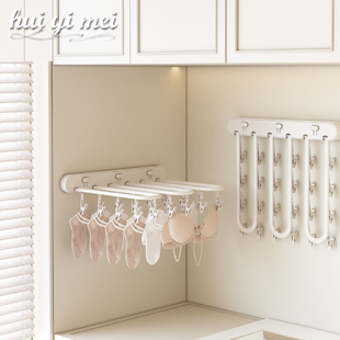 汇宜美折叠晾衣架多夹子家用晒袜子内衣内裤阳台卫生间多功能神器