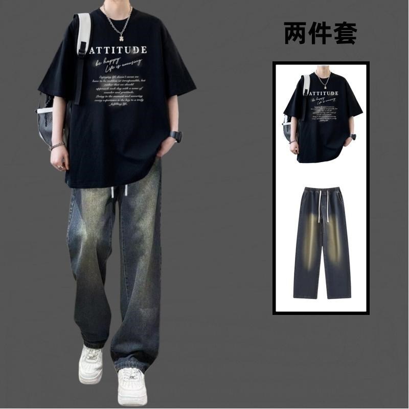 美式纯棉青少年短袖T恤套装夏季男生穿搭上衣一整套休闲宽松男装