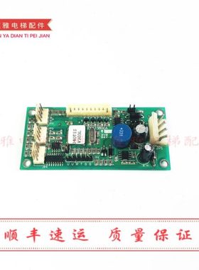 奥的斯电梯配件 电梯地址板 EXA23800A 04OTISV203L 现货实物拍摄