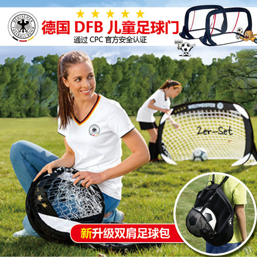 儿童足球门便携式框架可折叠移动A训练足球网架户外幼儿园比赛门