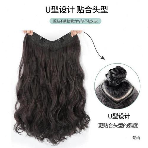 假发片一片式假发女长发发量蓬松卷发发片发u型接发大波浪1