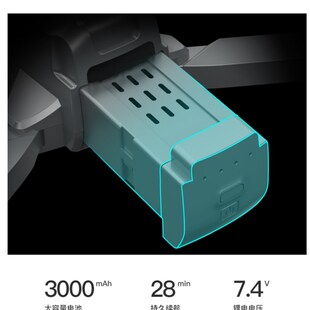锂电池l600 pro大容量耐用安全长续航无人机配件遥控飞机零件时尚
