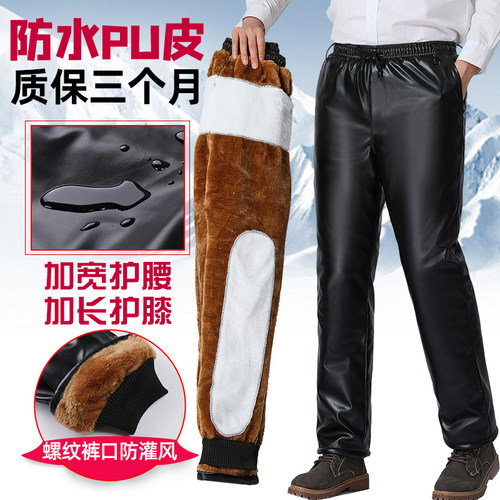 2023年新款皮裤男加绒加厚防水工作服中老年干活穿宽松皮裤子男