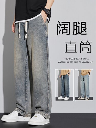 覆古美式夏季男裤子直筒阔腿宽松2025新款做旧牛仔裤男士潮流长裤
