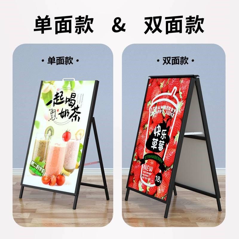 招工牌架子站立式广告牌商店门口立地式宣传展示架海报招聘定制