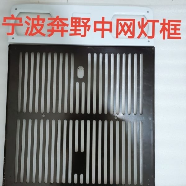 宁波奔野北野浙野兴野拖拉机280-324-404-484机罩前脸/风窗黑网
