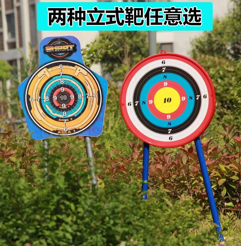 弓箭儿童吸盘箭靶玩具弓箭吸盘箭靶自制吸盘箭靶吸附力强箭靶,玩具/童车/益智/积木/模型,弹弓/飞镖/射击/射箭类,淘宝优惠券,粉丝福利购,淘宝优惠卷