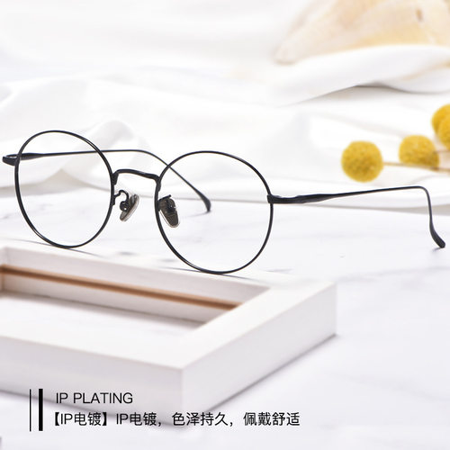 素颜纯钛圆框复古眼镜框女全框近C视眼镜男时尚爆款眼镜架3216
