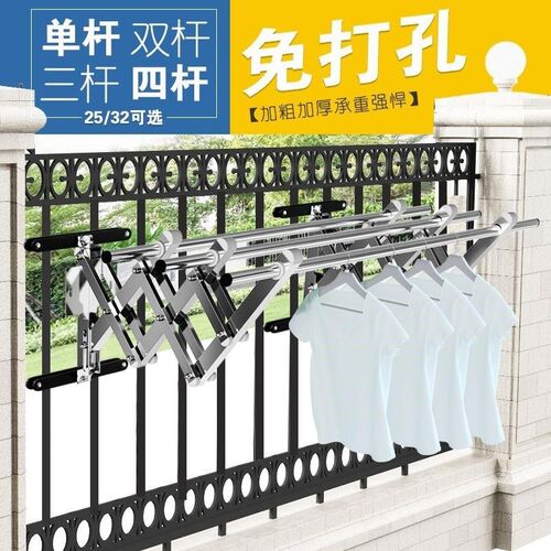 防盗窗免打孔晾衣架不锈钢推拉款晾衣杆阳台护栏围墙W可折叠晒衣