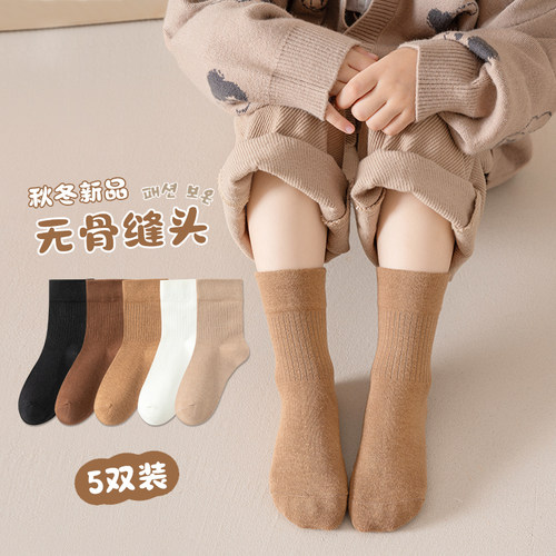 儿童袜子男童春秋款纯棉无骨x中筒袜日系复古女童纯色宝宝松口袜