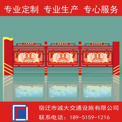 宣传栏广告牌挂墙文化长廊校园公示栏不锈钢公告栏户外广告灯箱