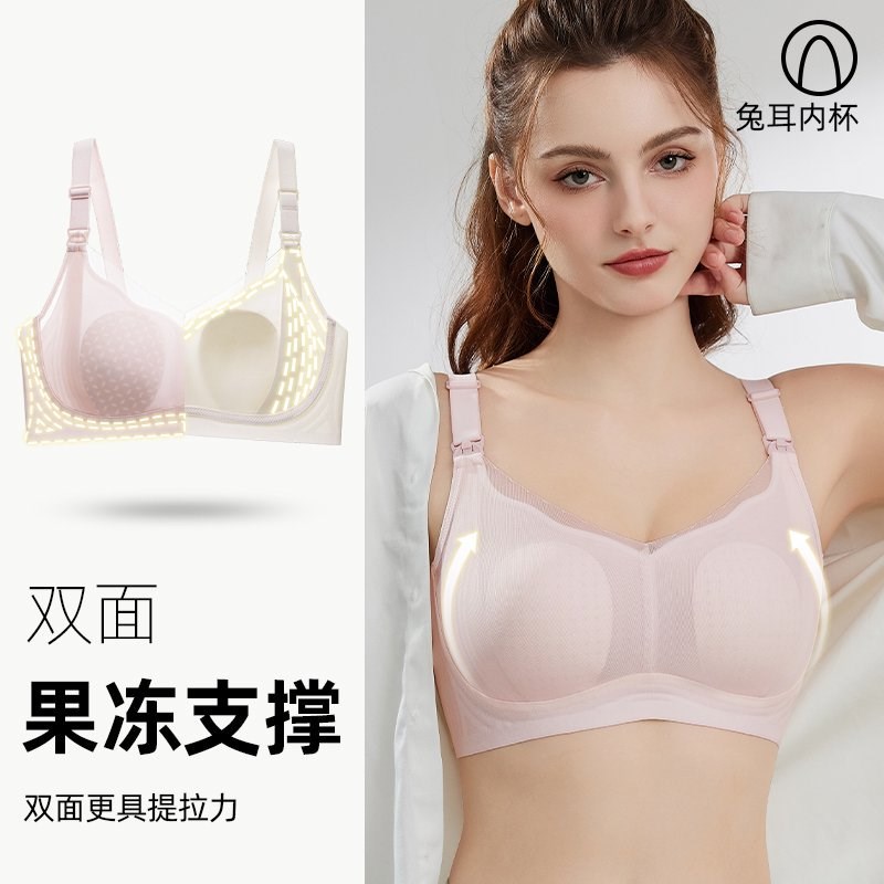 哺乳内衣夏季薄款产后哺乳专用文胸女大胸聚拢孕妇胸罩透气无钢圈