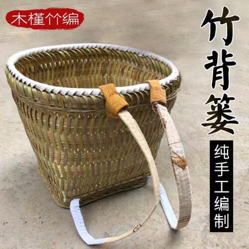 木槿竹背篓竹编背篓塑料花色大人竹篾背篼背筐 收纳筐买菜采摘