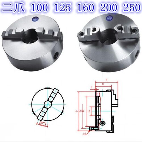 二爪自定心卡盘2102516012卡00250爪盘带正反两付160卡爪