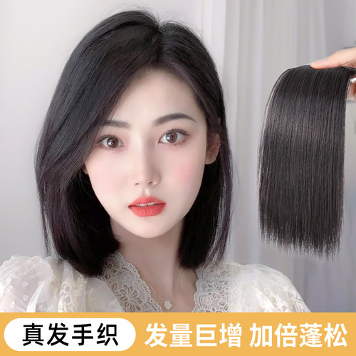 假发片女头d顶补发高颅顶垫发片真发隐形无痕两侧增发量蓬松器贴