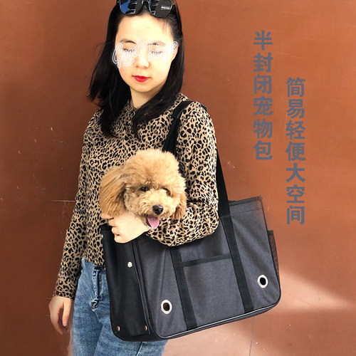 狗包宠物外出包半封闭大空间轻便透气猫袋泰迪外出V便携单肩包猫